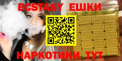 синтетический гашиш Каменск-Шахтинский